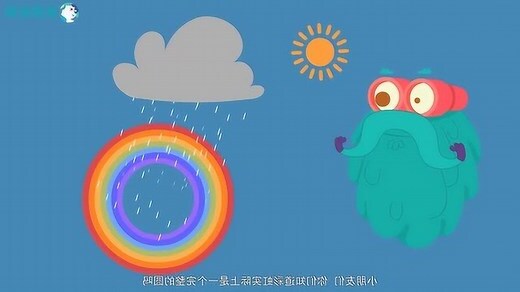 彩虹 形成原因